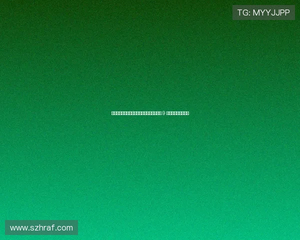 寰锋媺鏅绉€鍗抽攣鑳滃眬锛佸垏灏旇タ 9 鍙烽瓟鍜掓垨缁堢粨 寰锋媺鏅绉€鍗抽攣鑳滃眬锛佸垏灏旇タ 9 鍙烽瓟鍜掓垨缁堢粨