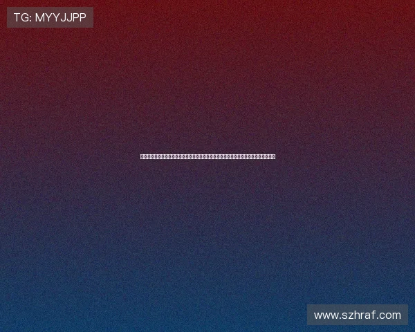 宸磋惃鏂版槦搴撳反瑗挎亱鎯呮洕鍏夛紒鎼虹孩鍙戝コ鍙嬬敎铚滃害鍋囨満鍦虹鎭╃埍 宸磋惃鏂版槦搴撳反瑗挎亱鎯呮洕鍏夛紒鎼虹孩鍙戝コ鍙嬬敎铚滃害鍋囨満鍦虹鎭╃埍