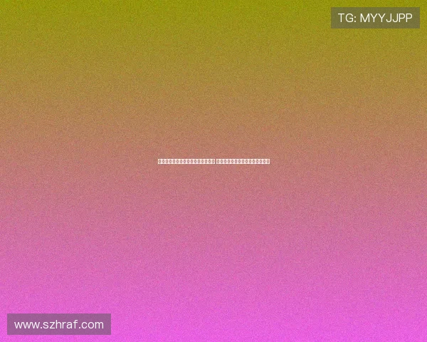 璋㈣彶鑱斿畼瀹f€€灏斿痉涓嬭 鎵胯鏈潵闅忔椂娆㈣繋鍥炲綊 璋㈣彶鑱斿畼瀹f€€灏斿痉涓嬭 鎵胯鏈潵闅忔椂娆㈣繋鍥炲綊